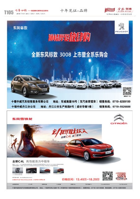 T105版导读