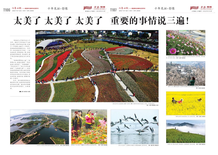 T107版导读