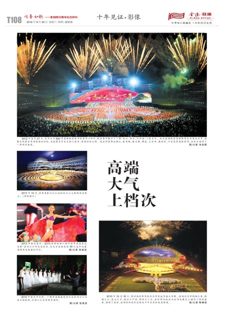 T108版导读