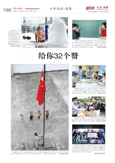 T109版导读