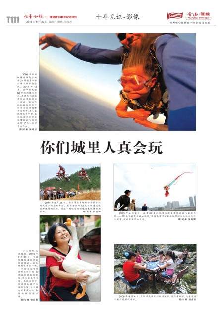 T111版导读