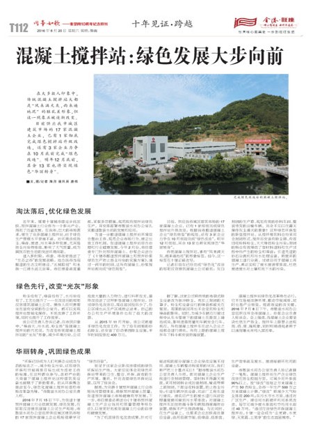 T112版导读