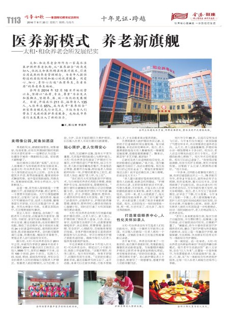 T113版导读