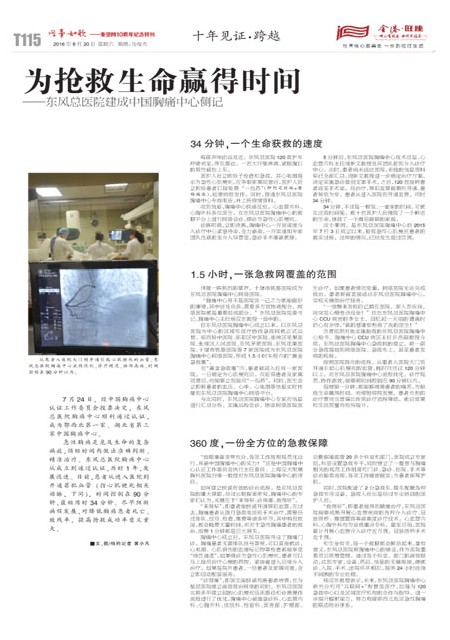 T115版导读