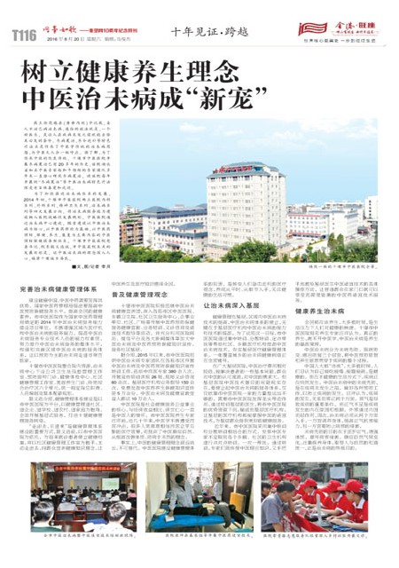 T116版导读
