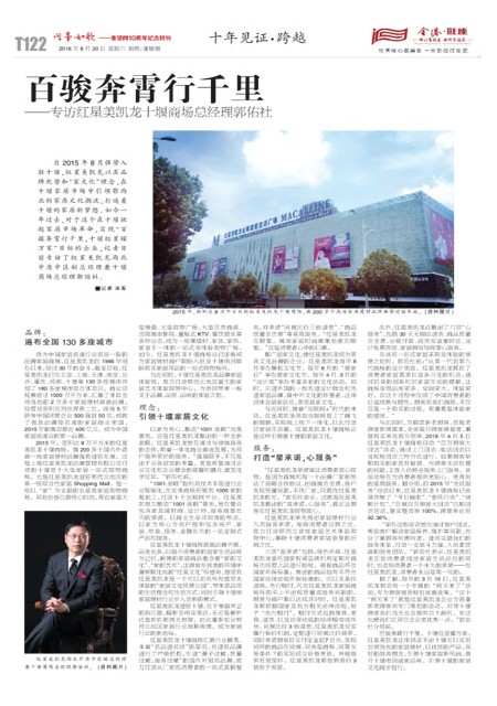 T122版导读
