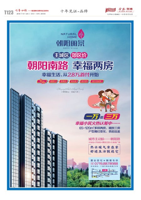 T123版导读