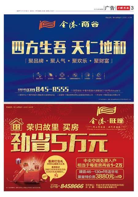 03版导读