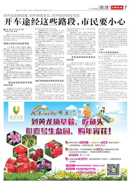 07版导读