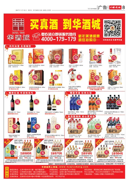 08版导读