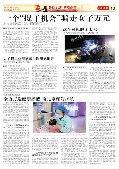 10版导读