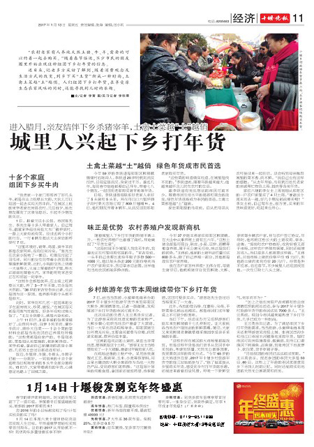 11版导读