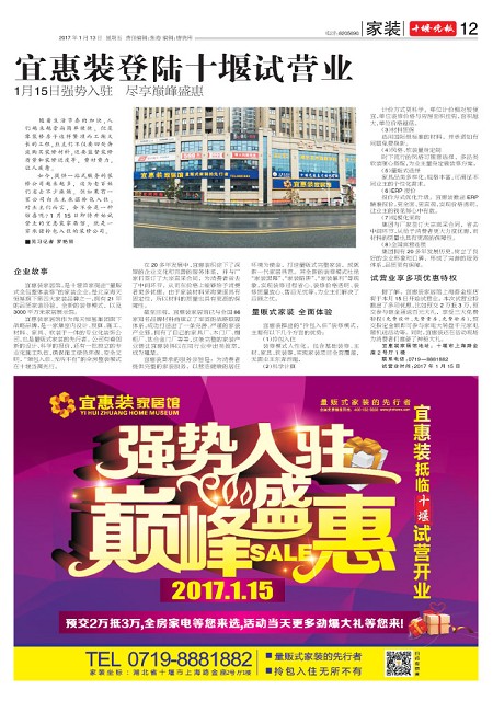 12版导读