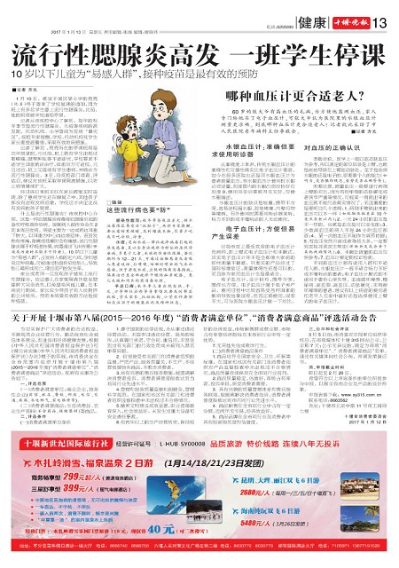 13版导读
