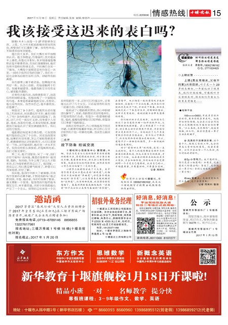 15版导读