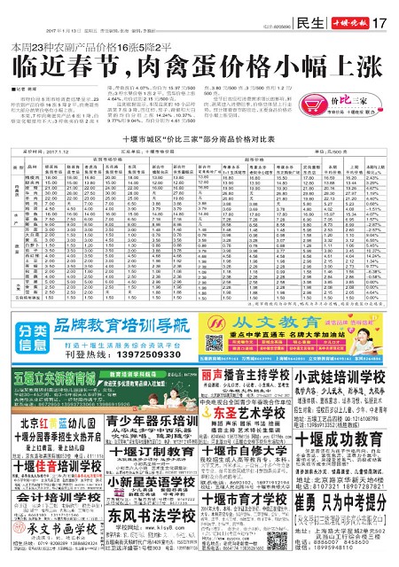 17版导读