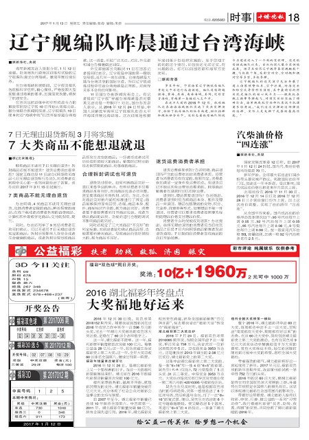 18版导读