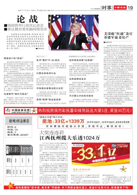 19版导读