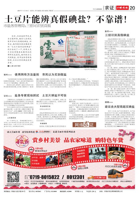 20版导读