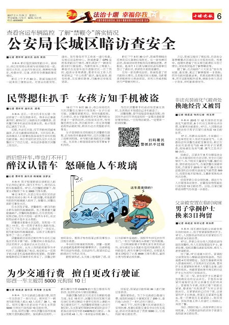 06版导读
