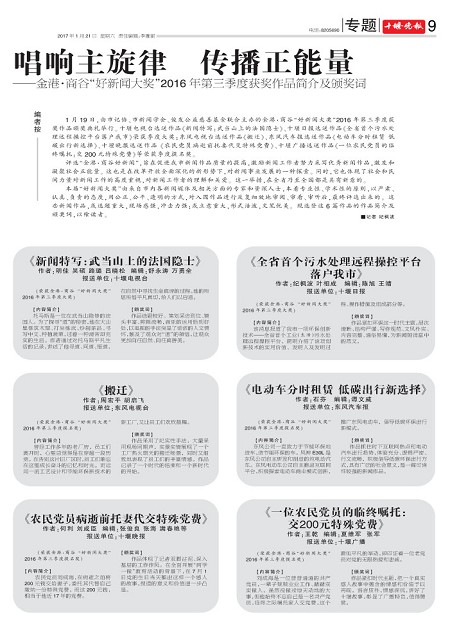 09版导读
