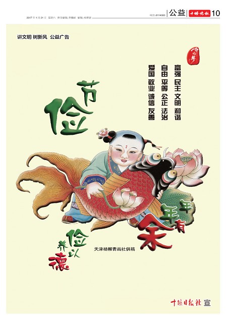 10版导读