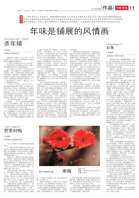 11版导读
