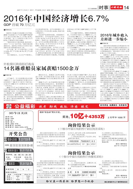 14版导读