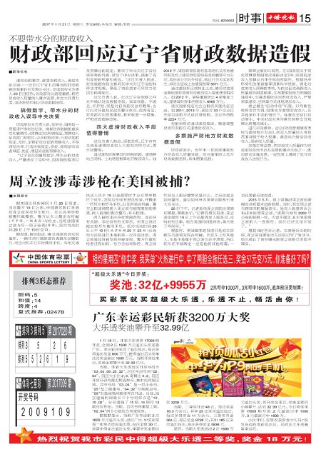 15版导读