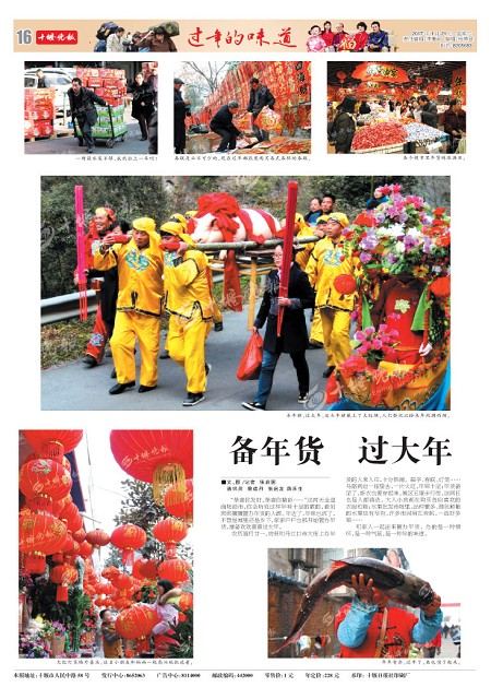 16版导读