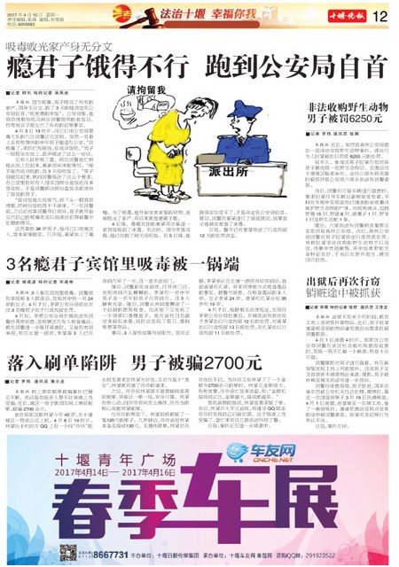A12版导读