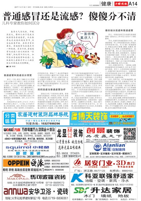 A14版导读