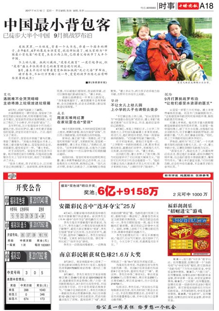 A18版导读