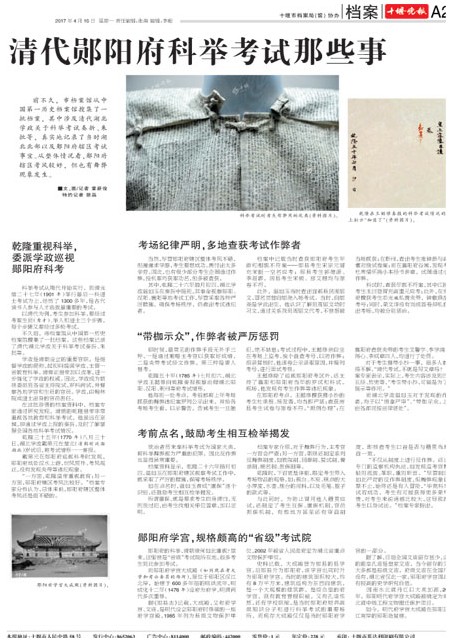 A20版导读