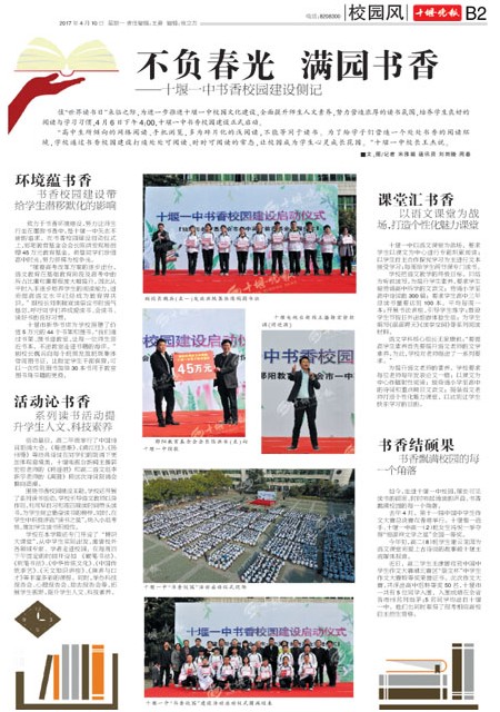 B02版导读