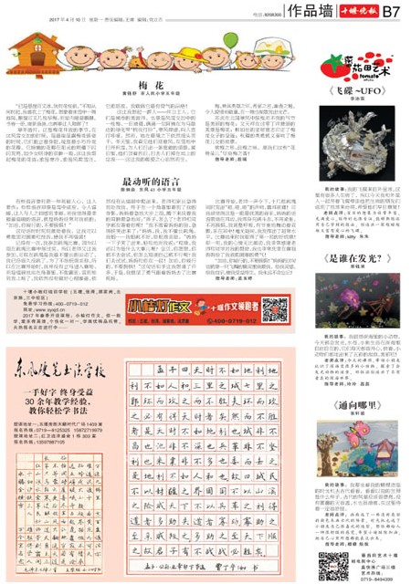 B07版导读