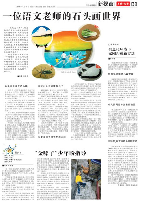 B08版导读