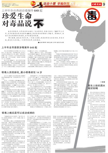 09版导读