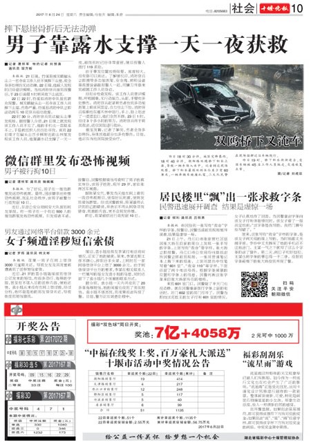 10版导读
