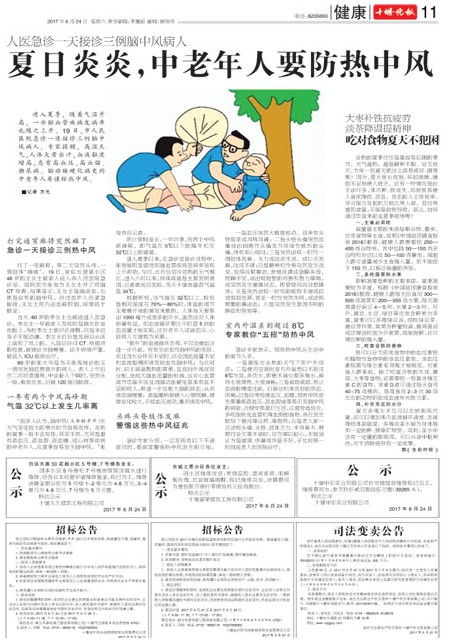 11版导读