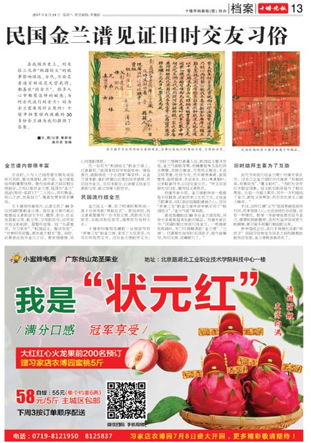 13版导读