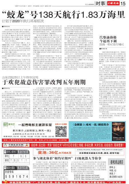 15版导读