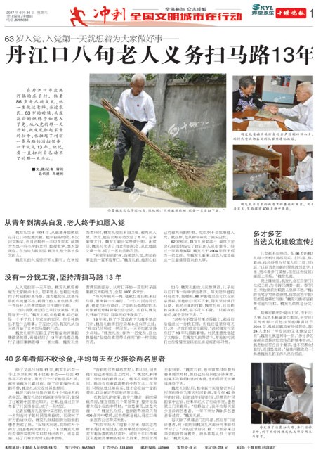 16版导读