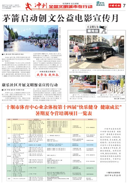 07版导读