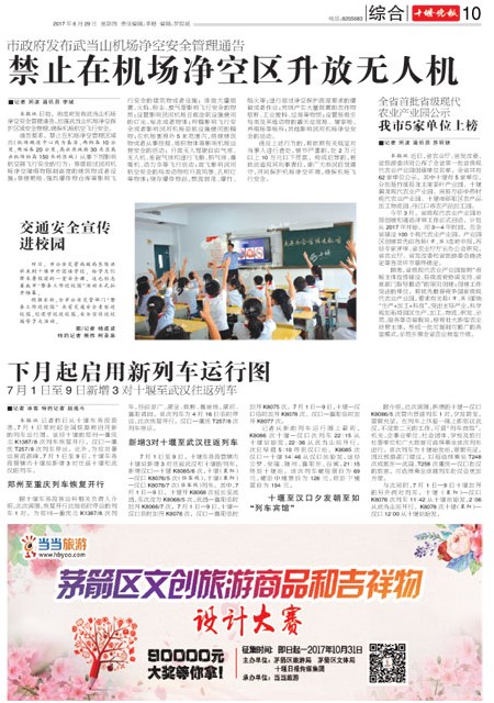 10版导读