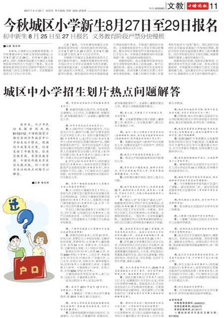 11版导读