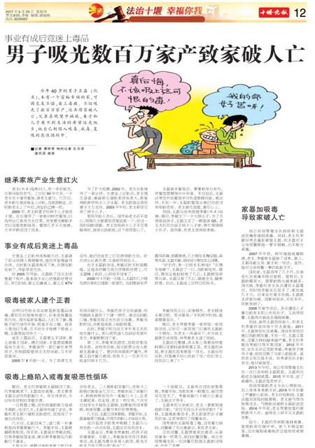 12版导读