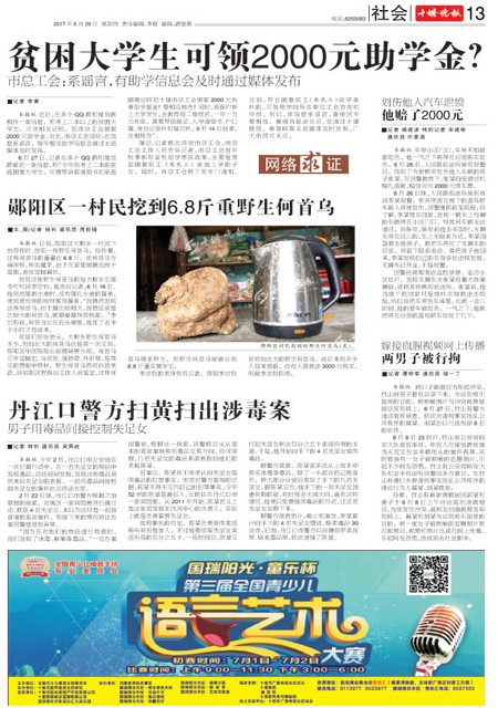 13版导读