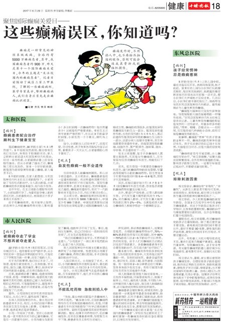 18版导读