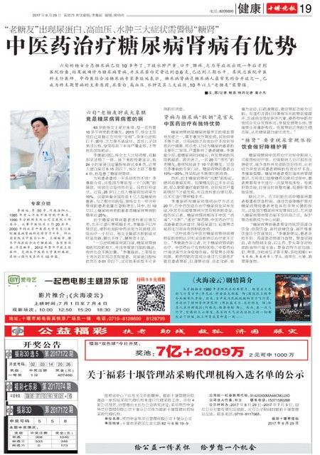 19版导读